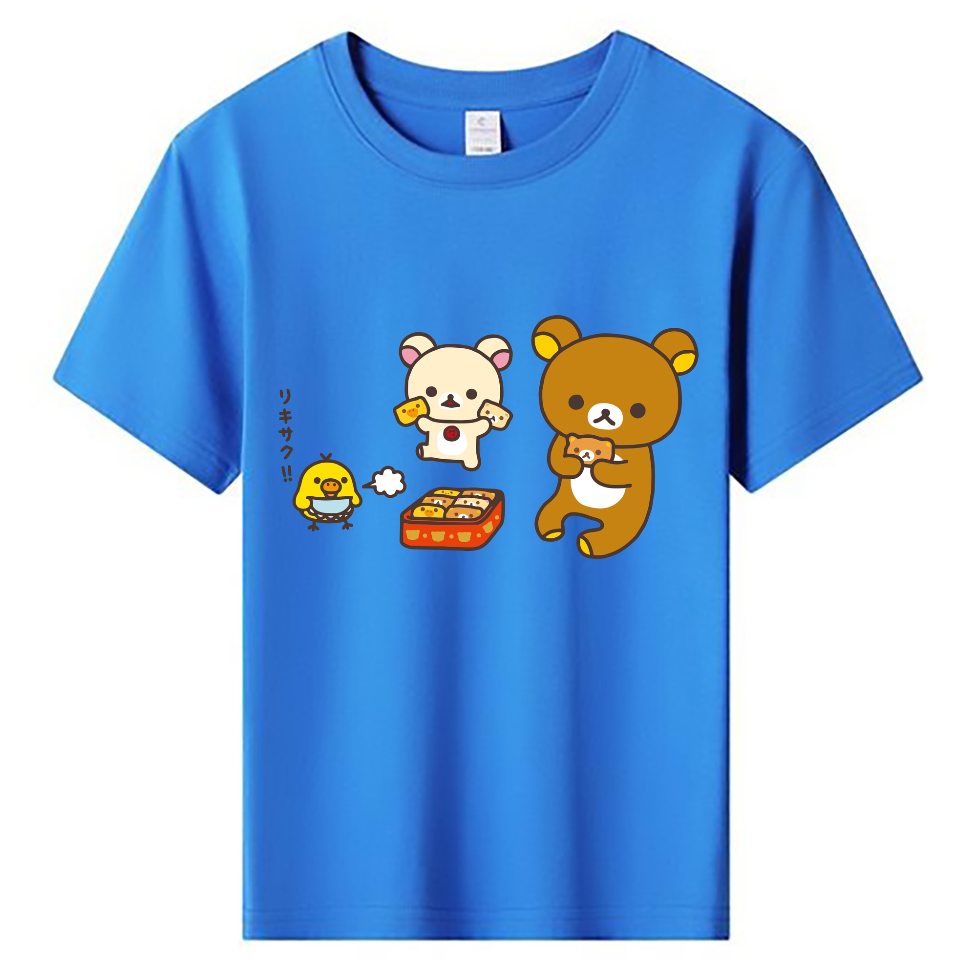 （画像用） リラックマ リラックマ キイロイトリ Rilakkuma Korilakkuma Kiiroitori 綿100％キッズTシャツ（フロントプリント）